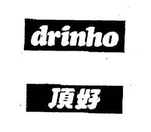 DRINHO logo