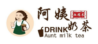 DRINK AUNT MILK TEA logo