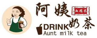 DRINK AUNT MILK TEA logo