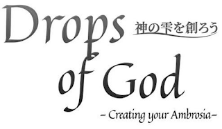 DROPS OF GOD CREATING YOUR AMBROSIA logo