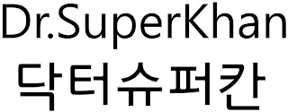 DR.SUPERKHAN logo