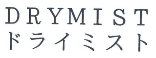 DRYMIST logo
