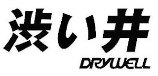 DRYWELL logo