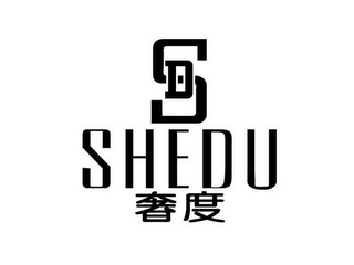 DS SHEDU logo