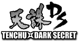 DS TENCHU DARK SECRET logo