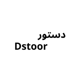 DSTOOR logo