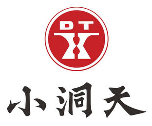 DTX logo