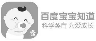 DU logo