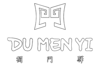 DU MEN YI logo