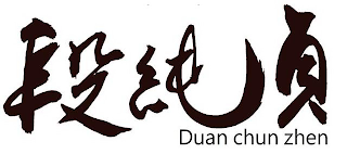DUAN CHUN ZHEN logo