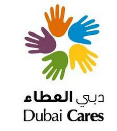 DUBAI CARES logo