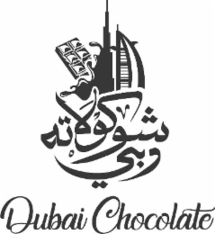 DUBAI CHOCOLATE logo