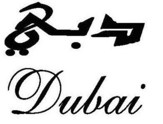 DUBAI IN ENGLISH AND ARABIC logo
