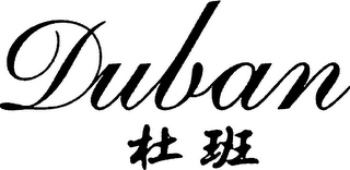 DUBAN logo