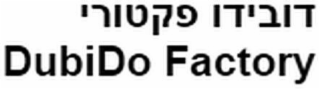DUBIDO FACTORY logo