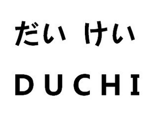 DUCHI logo