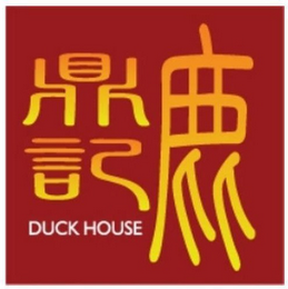 DUCK HOUSE logo