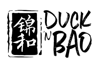 DUCK N BAO logo
