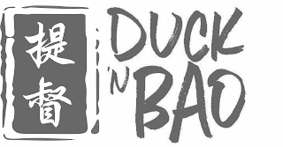 DUCK N BAO logo