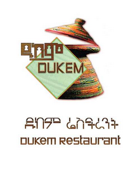 DUKEM RESTAURANT logo