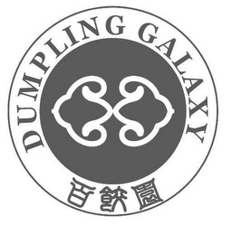 DUMPLING GALAXY 100 DUMPLING GARDEN logo