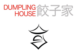 DUMPLING HOUSE logo