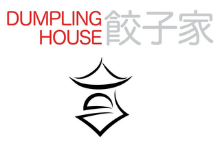 DUMPLING HOUSE logo