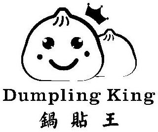 DUMPLING KING