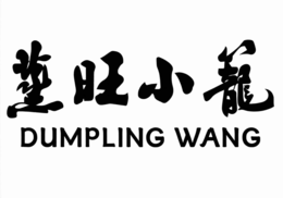 DUMPLING WANG logo