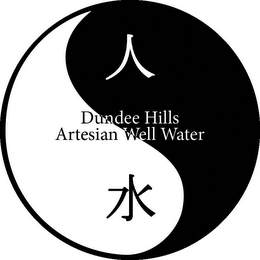 DUNDEE HILLS ARTESIAN WELL WATER logo