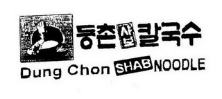 DUNG CHON SHAB NOODLE logo