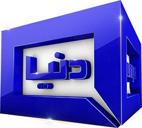 DUNYA DUNYA logo