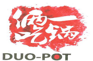 DUO-POT logo