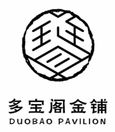 DUOBAO PAVILION logo