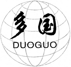 DUOGUO logo