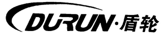 DURUN logo
