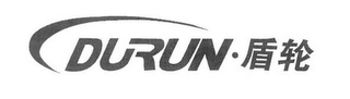 DURUN · logo