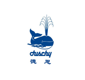 DUSCHY logo