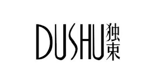 DUSHU logo