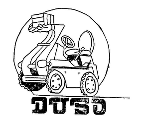 DUSO logo