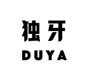 DUYA logo
