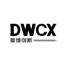 DWCX DUO WEI CHUANG XIN logo