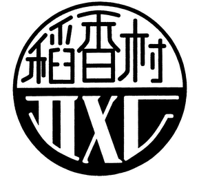 DXC logo