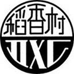DXC logo