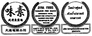 DYNA FOODS logo
