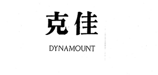 DYNAMOUNT logo