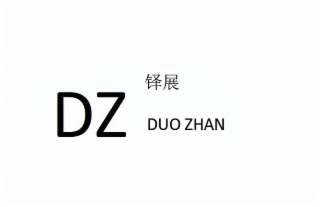 DZ DUO ZHAN logo