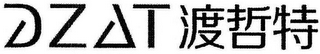 DZAT logo