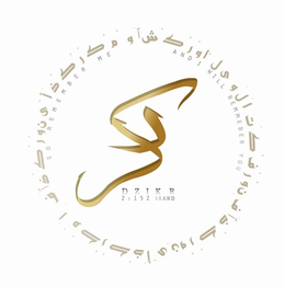 DZIKR 2:152 BRAND logo