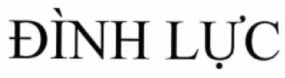 DÌNH LỰC logo